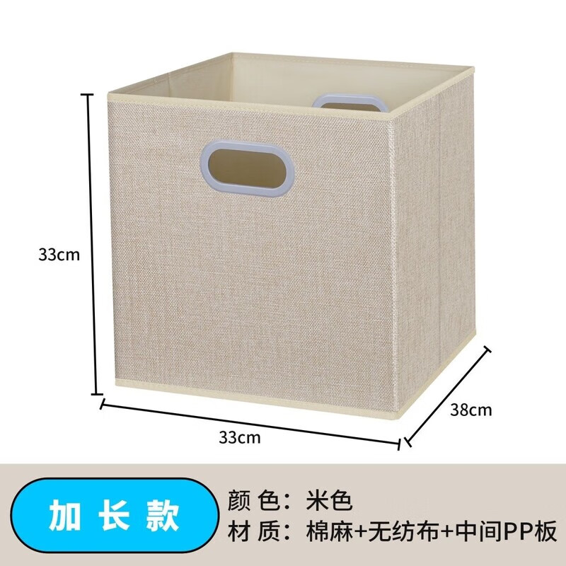 Bun Peng square storage box folding fabric cotton and linen storage box household storage basket foldable and washable cotton and linen light gray extended version 33*38*33