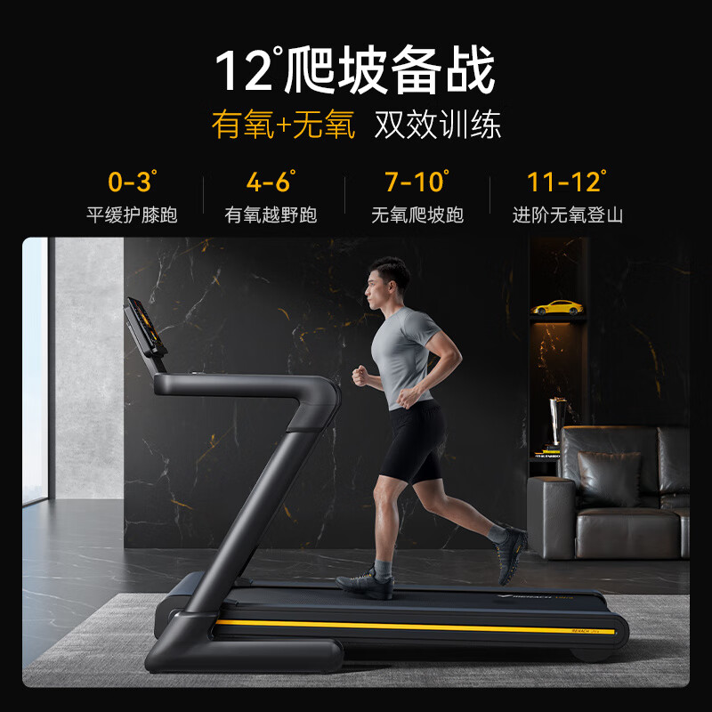 MERACH electric treadmill, home climbing gym, dedicated slope climbing machine sports equipment X5 Ultra, super critical cushioning - 12 degrees