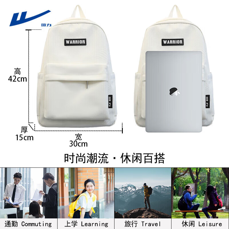 Pull-back schoolbags for junior high school students, women's large capacity, good-looking college students' backpacks, simple, versatile, wear-resistant, lightweight backpacks for men