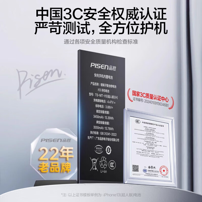 Pinsheng Apple 11 battery 3C certification Free installation at the store iPhone 11 battery Super endurance version 3500mAh Apple mobile phone built-in battery replacement Game battery