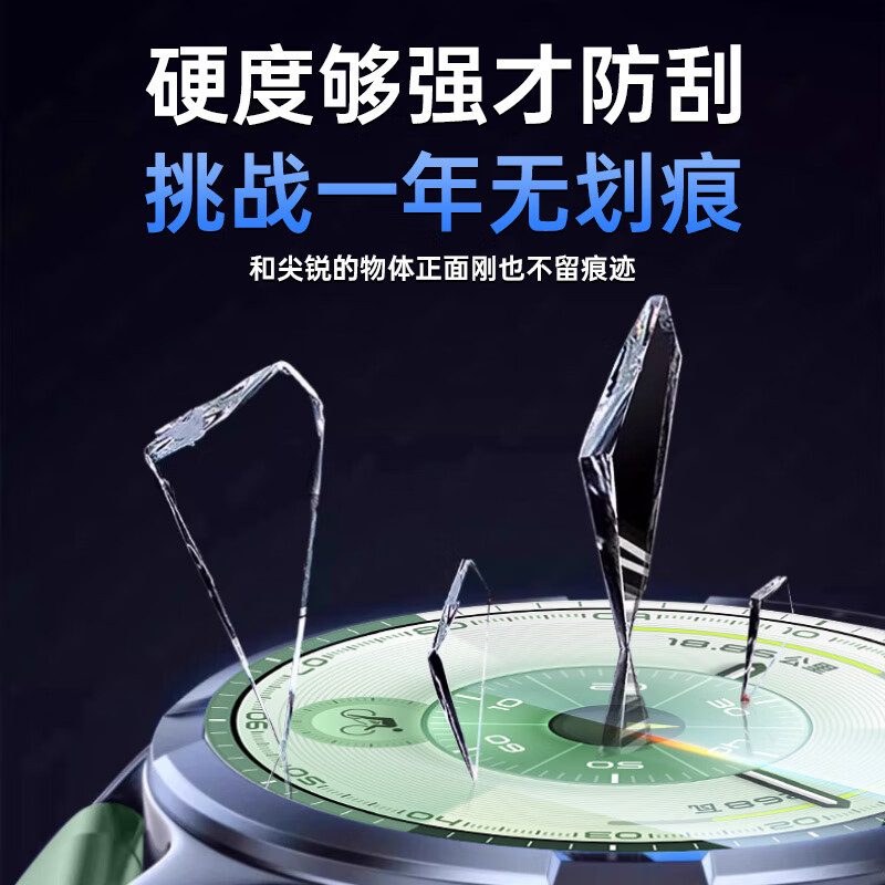 Stike 3-pack, suitable for Huawei GT6 protective film, tempered film, watch Watch GT6 protective film, full screen coverage, high-definition anti-fall, faded fingerprint film, 41mm dial