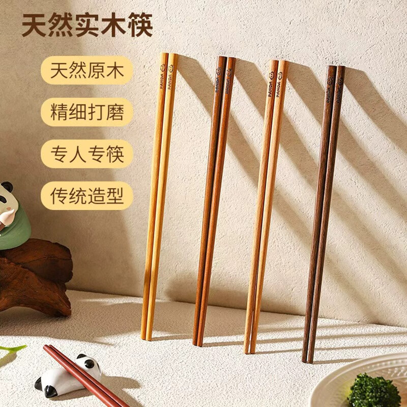 COOKSS chopsticks household chicken wing wood antibacterial and mildew-proof, one pair for one person, dedicated food contact grade tableware, no paint, no wax