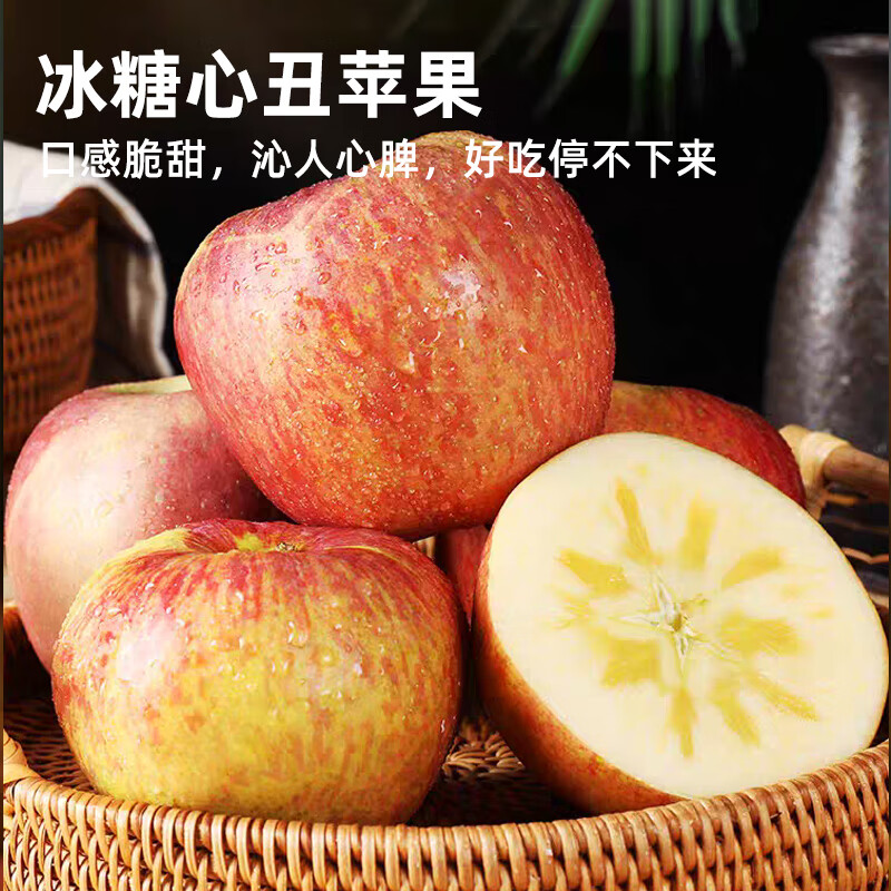 Jingmi Yunnan Zhaotong ugly apple, net weight 4.5 catties, single fruit 75mm+, Fuji apple rock candy heart straight from the source