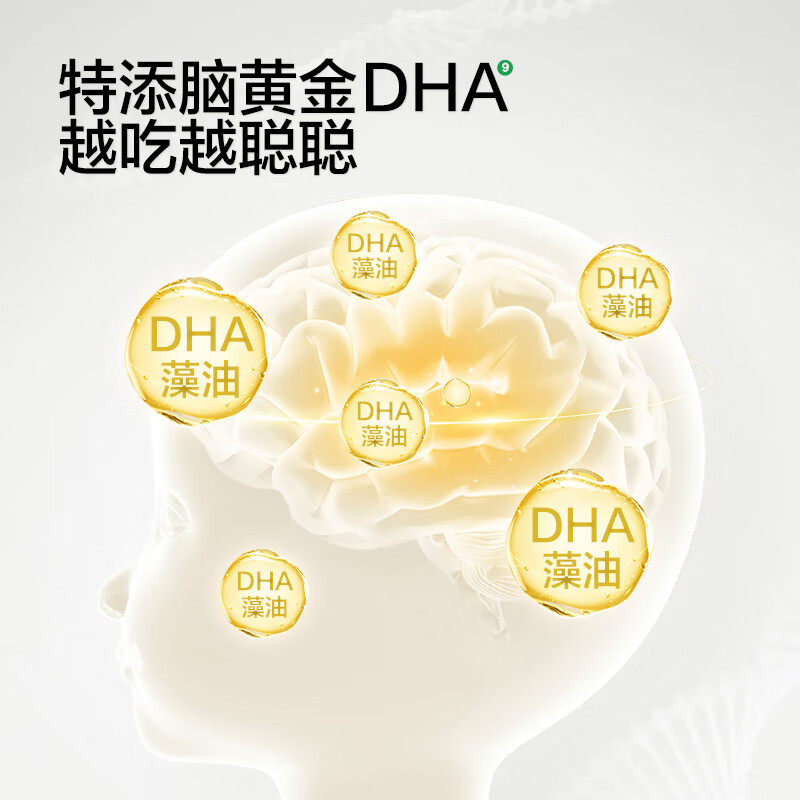 Baby is craving for daily nut crisps, baby snack biscuits with high calcium 66g, enjoy baby food recipes