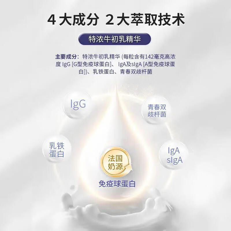 NOTO Bovine Colostrum Immunity Resistance Adults and Children Enhanced Immune Globules Lactoferrin D Overseas Imported Official Authentic 3 Bottles