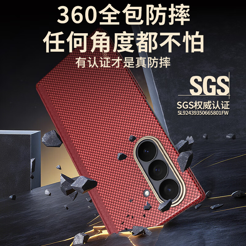 PIPIKE leather case, the world's first all-inclusive upper and lower screen, suitable for Samsung ZFold7/W26 Kevlar mobile phone case zfold7 ultra-thin all-inclusive anti-fall Xuanye black single back shell