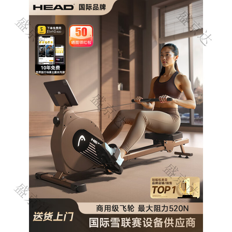 HEAD rowing machine household magnetic resistance silent super fat-burning fitness equipment comprehensive trainer small boat machine standard version 16-speed manual resistance adjustment course
