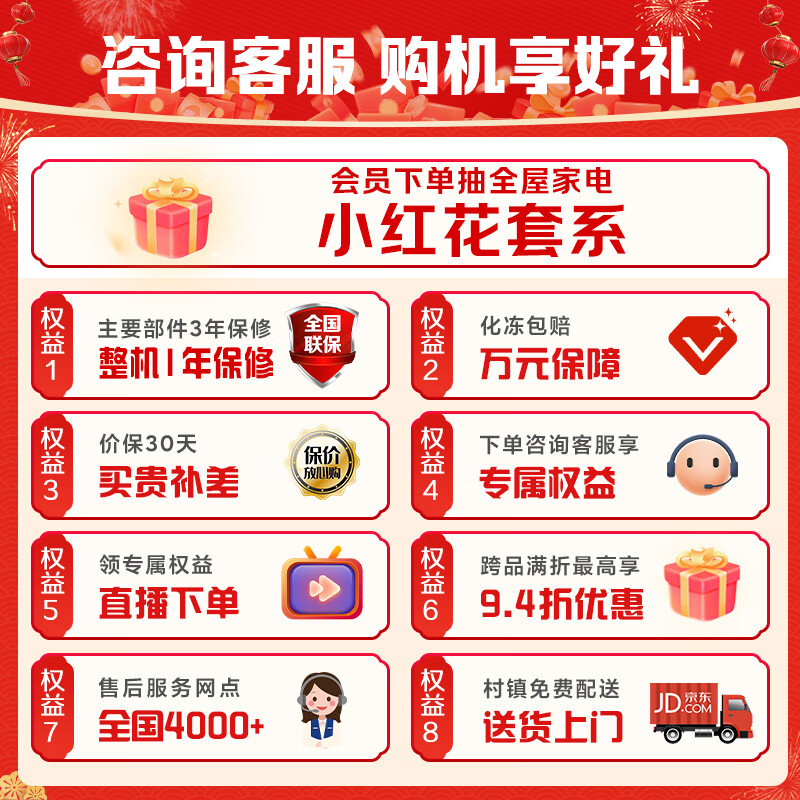 Haier 428L single temperature freezer small household small freezer commercial large capacity first-class energy efficiency refrigeration or freezing cryogenic freezer small refrigerator BC/BD-428GHPD trade-in