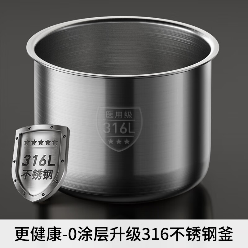 Joyoung National Subsidy Exhaust-Free Series Electric Pressure Cooker 5L Dual Pot 100kPa Smart Reservation Household 0 Coating 316L Inner Pot 50Z150 Rice Cooker Pressure Cooker for 4-6 People