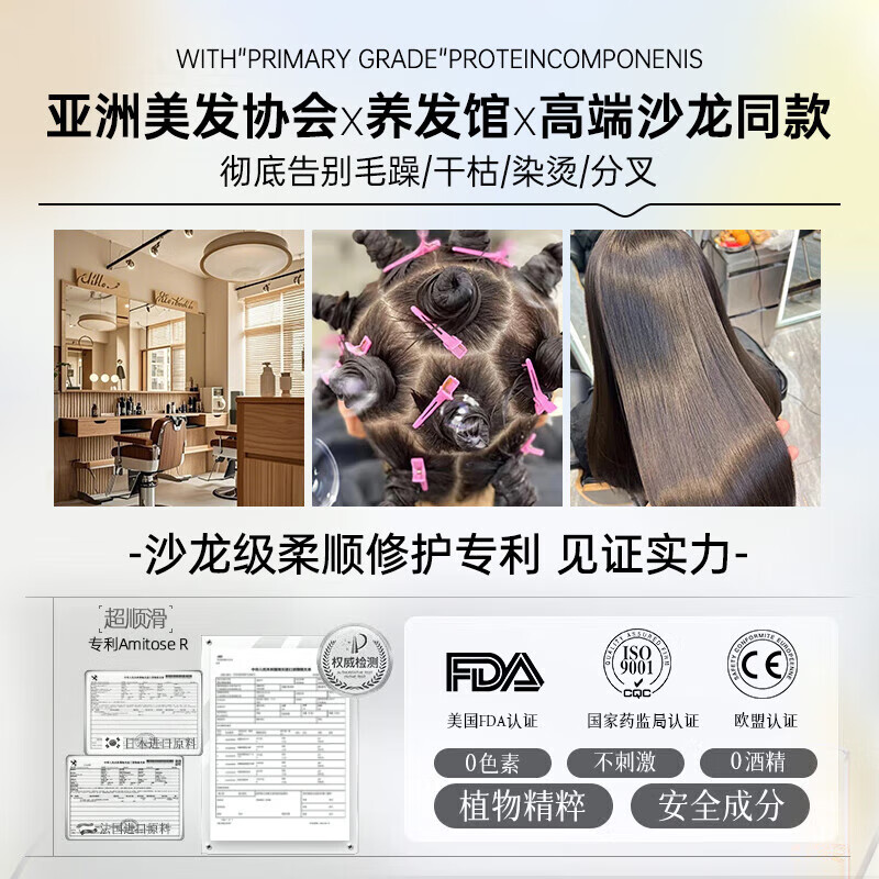 Mingchengya conditioner, smooth, dry and frizzy, repairs and smoothes hair mask, protein nutrition, prevents hair loss, long-lasting fragrance and luster for women