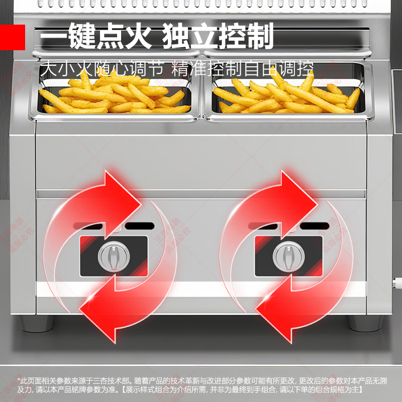 Sanxing SAMESHARE gas frying boiler flameout protection commercial gas liquefied gas fried skewers stall fried chicken stinky tofu potato tower machine artifact 20 liters large single pot + frying basket gas source liquefied gas / gas tank
