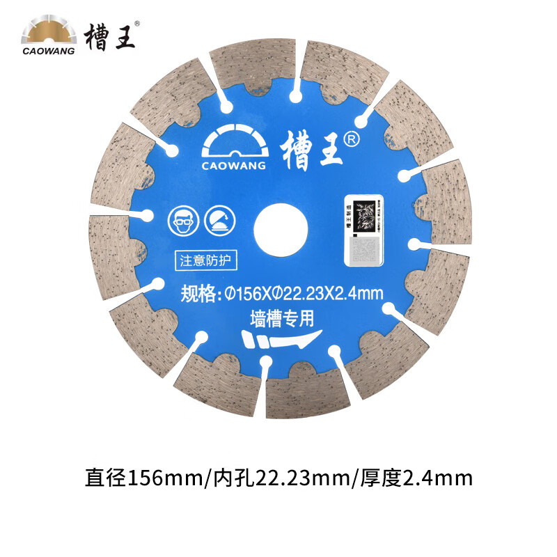 Groove King 121 cutting blade 133 slotting blade 168 saw blade concrete masonry 156 marble blade 125 blade 195 original 156 blade (10 pieces) free 2 pieces