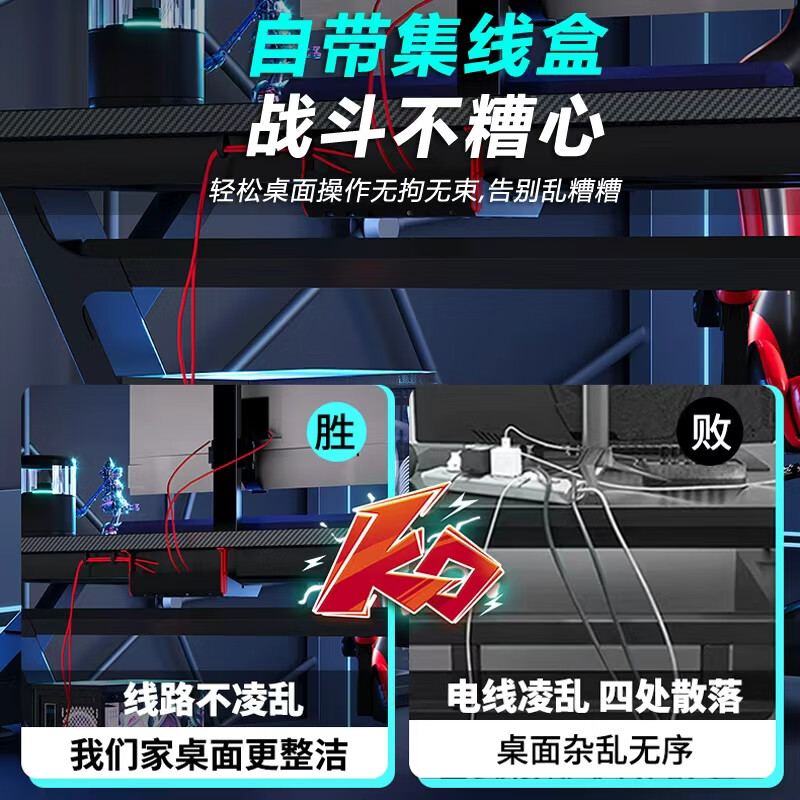 Xin Yizhu upgraded S3 titanium halberd gaming desk desktop computer desk solid wood home desk can be equipped with mechanical arm carbon fiber game table S3 black carbon fiber legless lamp 120*73*74cm two-segment board