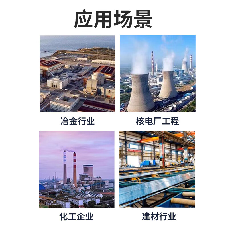 Rundian Xintong RDXT desulfurization wastewater integrated water purification agent RDXT-172 light yellow 25KG/barrel 40 barrels per ton 25KG/barrel 40 barrels per ton