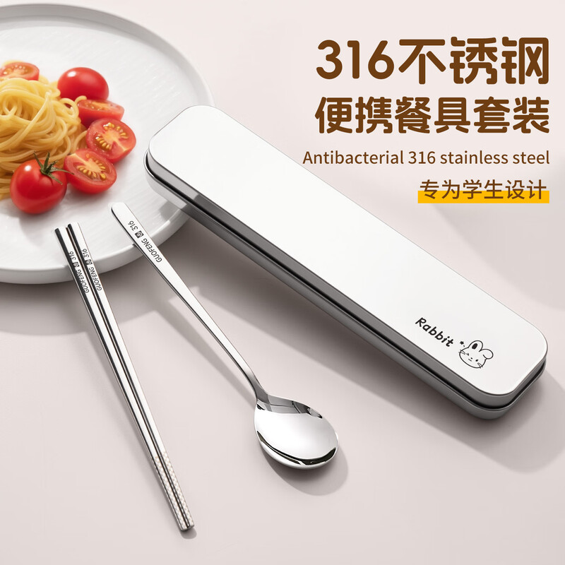 Chinese style chopsticks and spoon set food grade 316 stainless steel tableware three-piece set personal storage box portable for work Xiaozhu 316 chopsticks and spoon + 430 boxes