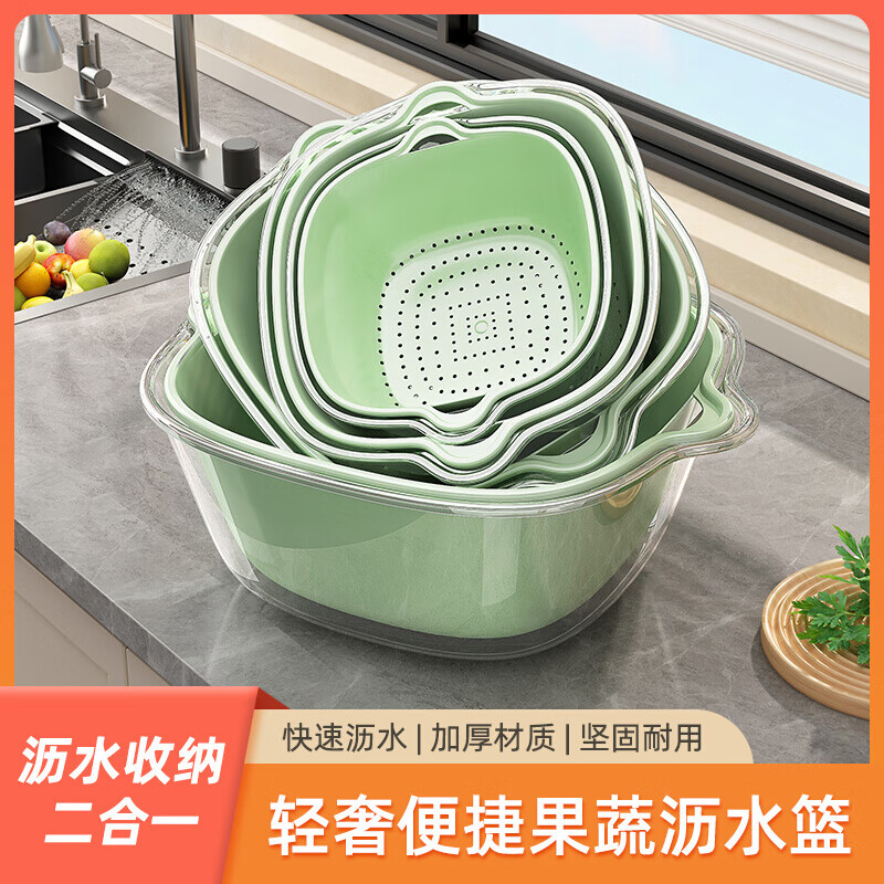 YOUQIN double-layered sink drain basket eight-piece set for kitchen, living room, home fruit plate, simple plastic vegetable basket, matcha green - double-layered drain basket, 8-piece set
