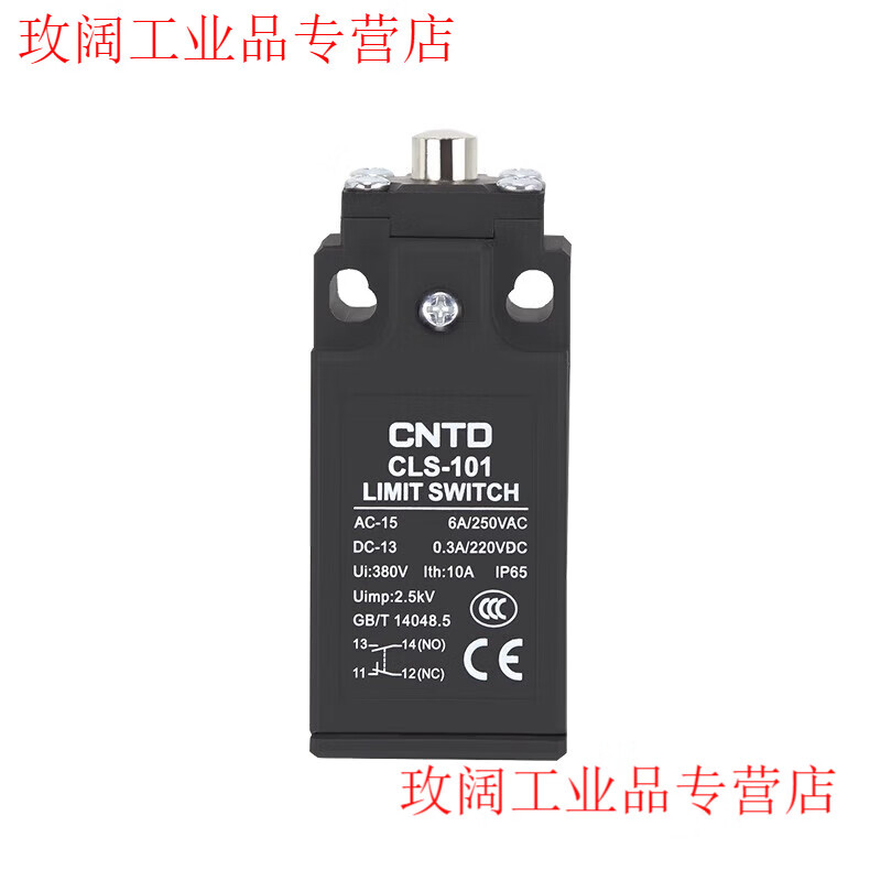 CNTD Changde micro travel switch CLS-101 111 121M self-reset limit switch 181 limiter CLS-111