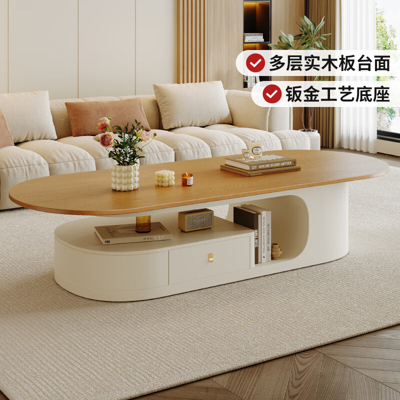 Home cream style living room solid wood coffee table small apartment home light luxury oval table tea table antique style high-end tea table solid wood countertop rosewood color oval coffee table 120*60*42cm