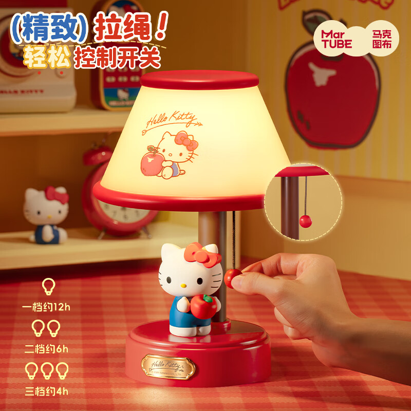Maktoub Hello Kitty night light gift box table lamp for girlfriend, child, girl's birthday, New Year's Day, New Year's gift ornaments