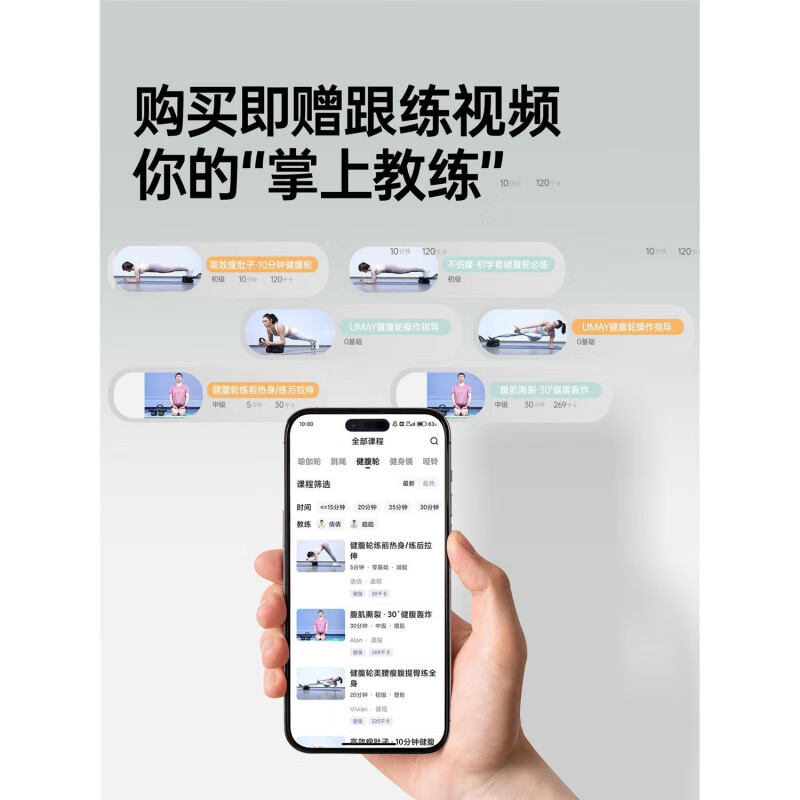 UMAY four-wheel abdominal fitness wheel, automatic rebound abdominal curling wheel, sports equipment, fitness abdominal muscle trainer, household abdominal muscle wheel, adjustable elbow support abdominal muscle wheel - standard model without counting