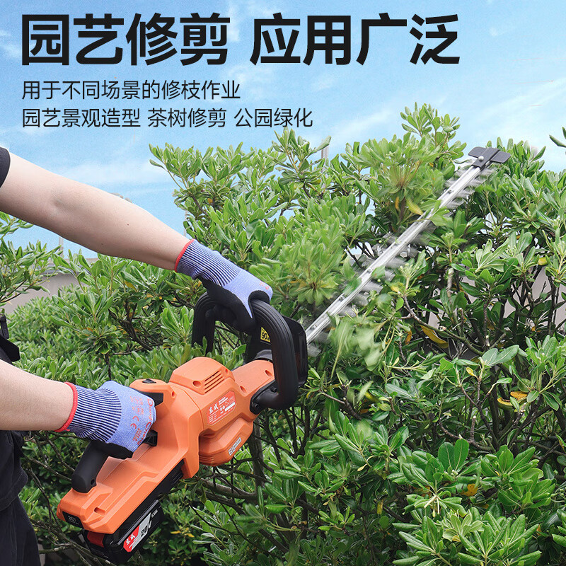 Dongcheng electric hedge trimmer, rechargeable flower pruning shears, pruning shears, tea leaf greening, flower and garden tools, lightweight and powerful, 20V double blade, 4.0Ah, one charge, one charge