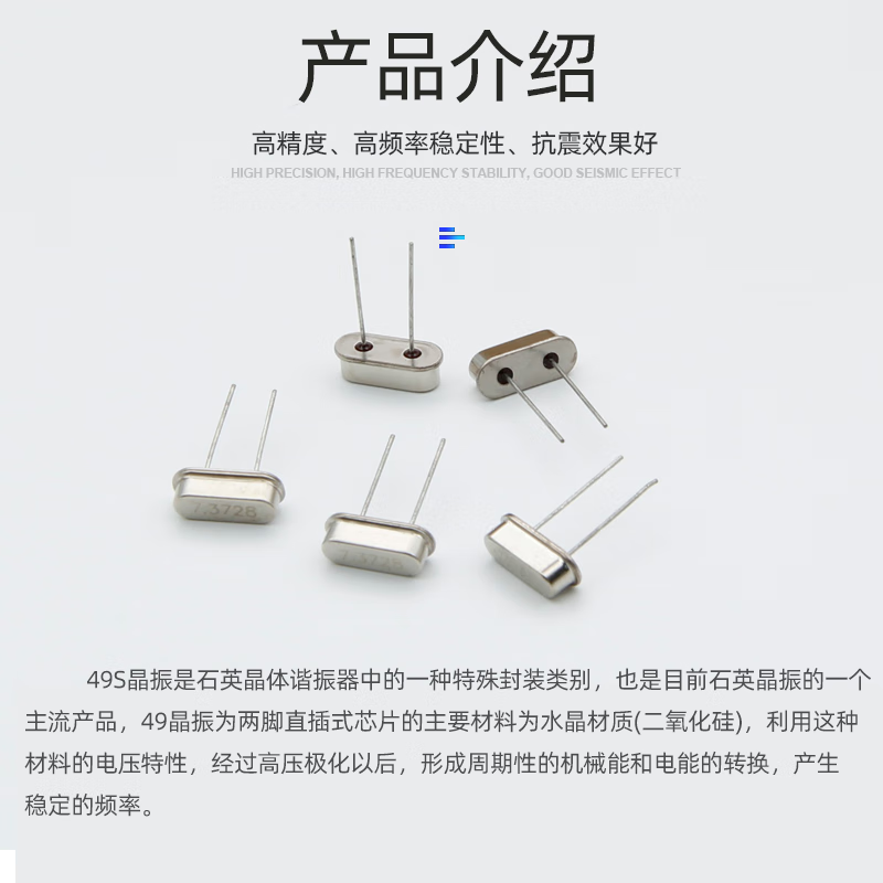 Huijun Quartz Crystal Oscillator Direct Plug Two Pins HC-49S Passive Clock Crystal 3.579545MHz-40MHz 3.579545M Direct Plug Two Pins (10 pcs)