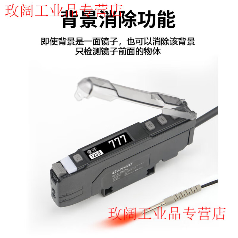 Yue Changsheng Chinese fiber optic sensor dual digital display fiber amplifier ER2-18ZW is compatible with all types of diffuse reflection through-beam fiber ER2-18ZW+M4 diffuse reflection fiber optic line Chinese version