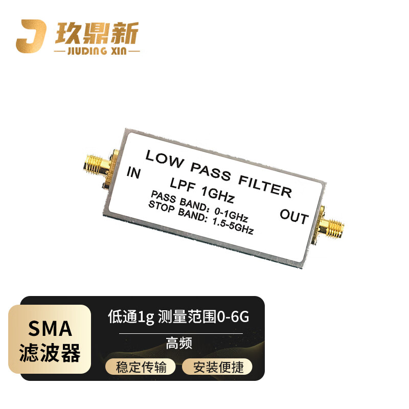 Jiudingxin SMA double female low-pass filter 1GHz measurement range 0-6G 50 ohm JDX-DTP-SMAKK-1G