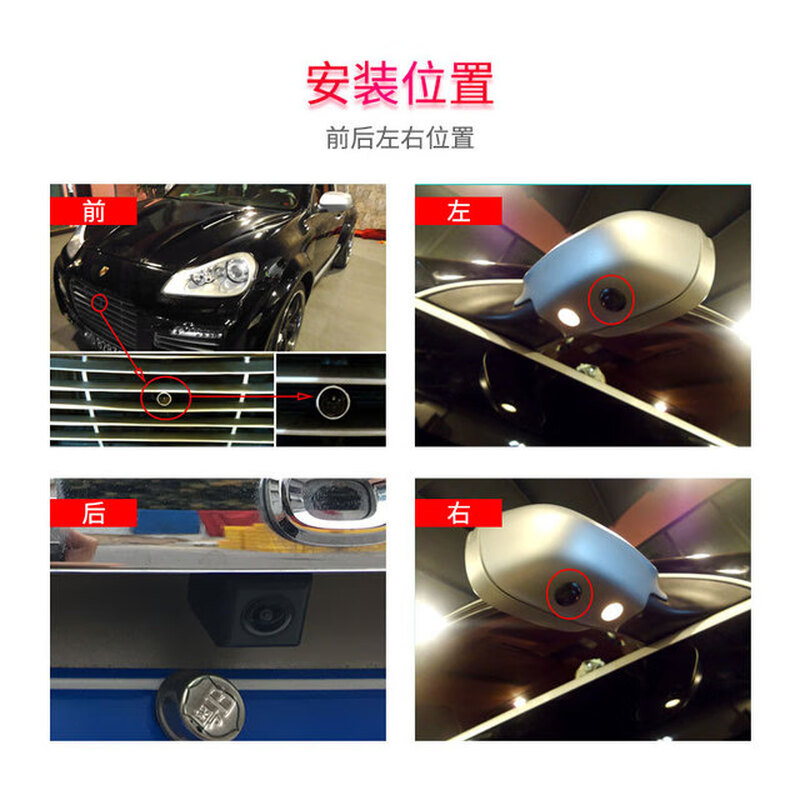 12-23 Porsche macan Cayenne Panamera dedicated 360 panoramic image driving recorder ultra-clear 18-23macan_(installation included)