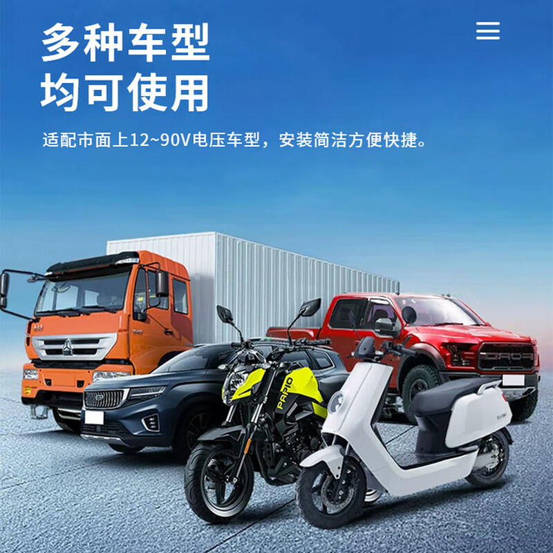 Fumanlin locator electric vehicle anti-theft tracking artifact car motorcycle Beidou satellite gps alarm wiring free of charge