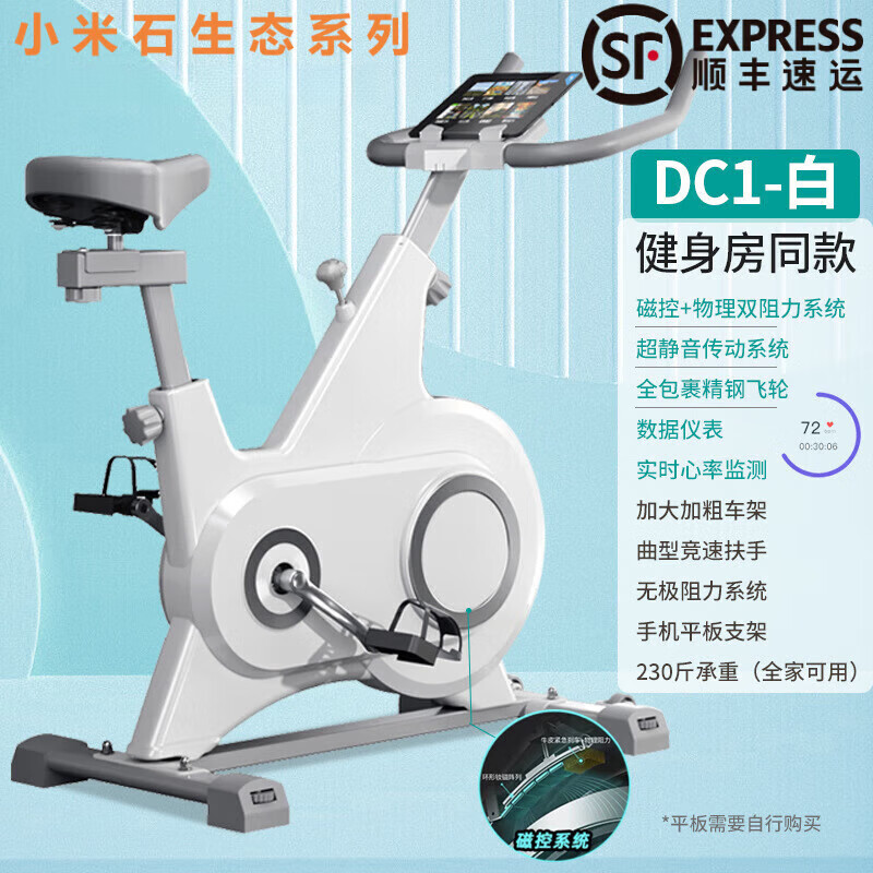 Xiaomi Stone Magnetic Control Intelligent Spin Bike Home Indoor Mini Exercise Bike Equipment Exercise Silent Sports Bike Black - Magnetic Control Model - No Watch, No Heart Rate