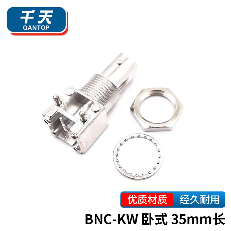 Qantop BNC connector video surveillance socket connector BNC-KW horizontal 35MM long