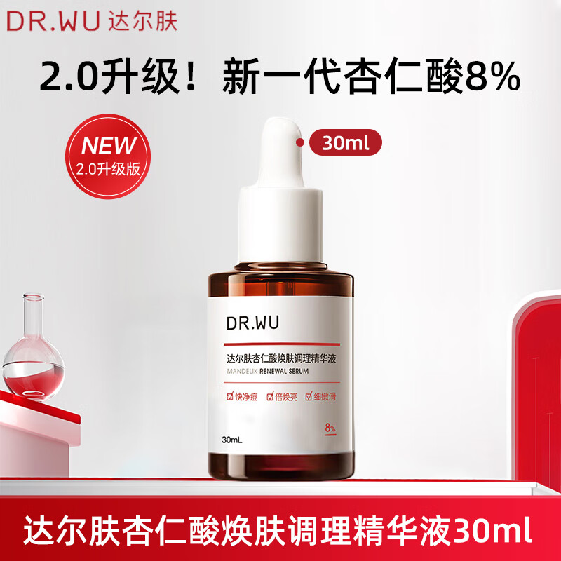 Dalfu (DR.WU) Mandelic Acid 8% Essence 30ml (Upgraded) Fruity Acid Salicylic Acid Controls Oil, Removes Acne, Removes Blackheads and Closes Mouth Christmas