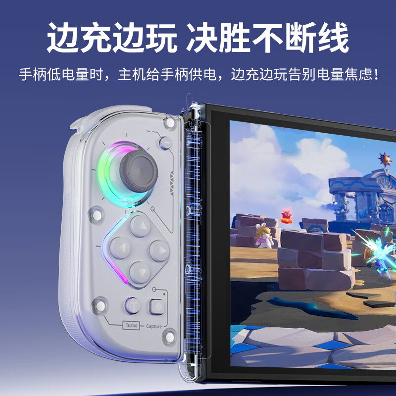 Aolion Australian Lion Switch2 handle converter joycon magnetic adapter switch1 to switch2 split handle connector ns2 second generation interchange kit bridge first generation handle to second generation host rechargeable