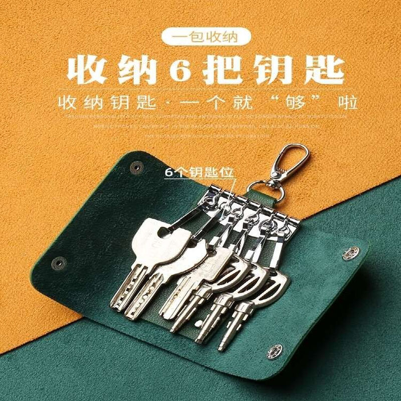 Ye Yu Internet celebrity key bag men's waist hanging household women's compact mini fashion Korean version key chain multi-functional storage key bag light pink