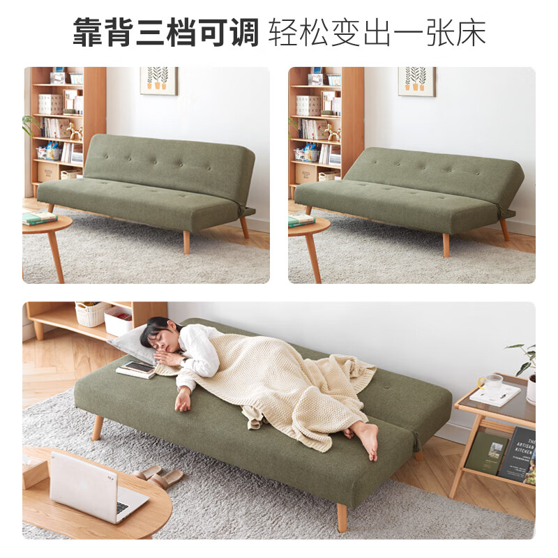 Genji Wood Language Sofa Bed Nordic Small Apartment Fabric Sofa Modern Simple Living Room Multifunctional Folding Bed Moss Green Three-Place Free Sofa Bed 1.78m Combination