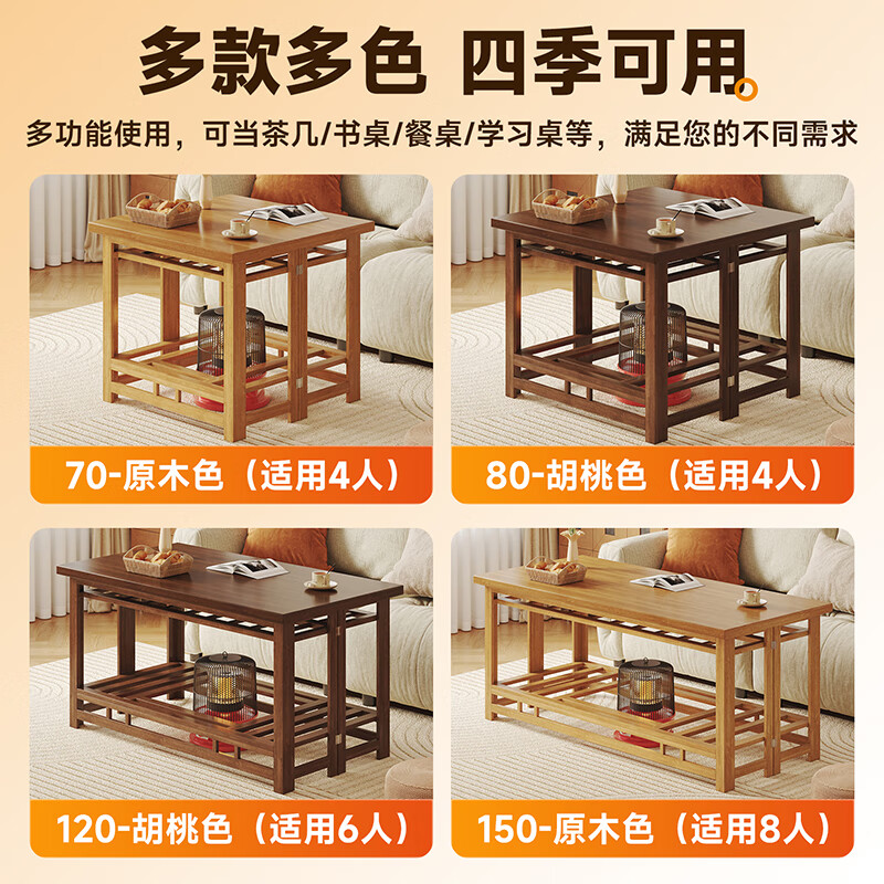 Xiqi Fire Table Home Foldable Dining Table Heating Table Winter Fire Stove Table Integrated Square Fire Rack Coffee Table Standard Model Walnut Color 70cm Special Price No Gifts SF Delivery Extra Thick Full Bamboo + Foldable Design