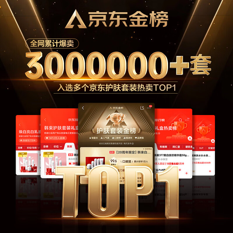 Han Shu White Man Waist Softening Essence Water 20ML whitening and spot brightening moisturizing and hydrating skin care product travel size trial sample