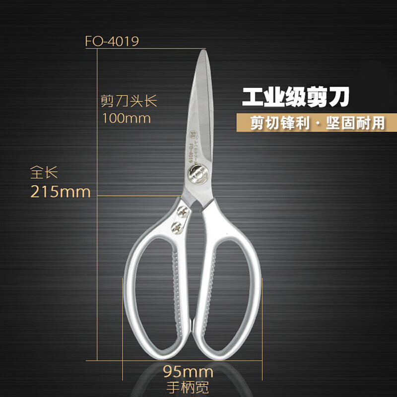 Jingeyu Japan Fukuoka tools household tailoring scissors industrial grade scissors cutting cloth scissors SN1894