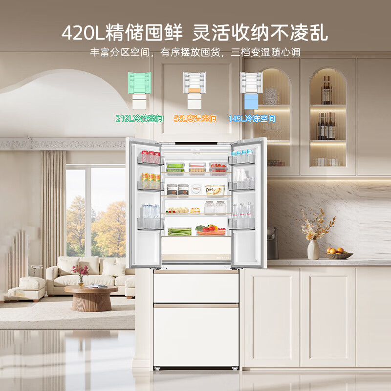 MeiLing French four-door multi-door 420-liter small apricot small apartment ultra-thin zero-embedded active sterilization independent ice-making household refrigerator first-class energy efficiency BCD-420WFP9CZX-Xingyuebai SM