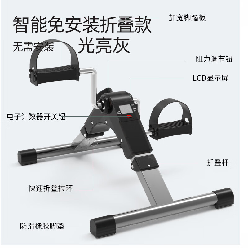 QiangBen office home fitness bicycle rehabilitation training equipment for the elderly indoor exercise bicycle hand and leg exercise ordinary installation model-white