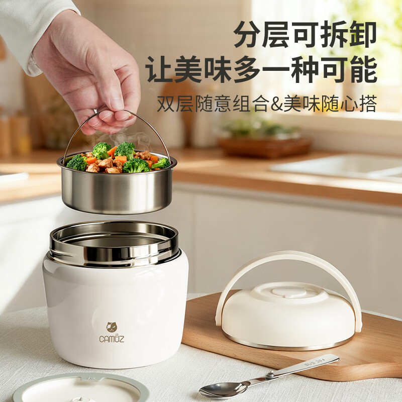 CAMUZ Insulated Lunch Box 316 Stainless Steel Double-layered Insulated Lunch Box for Office Workers and Students Large Capacity Extra Long Insulated Bucket Portable SE-W