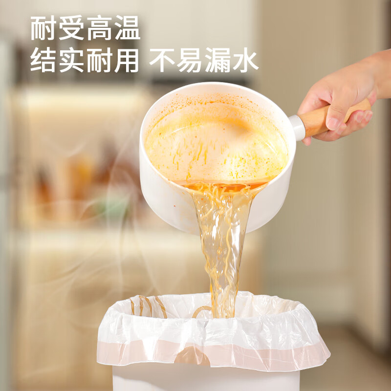 OKISS tear-free drawstring garbage bag portable thickened large home kitchen extra thick student dormitory 88 pieces 45*50cm