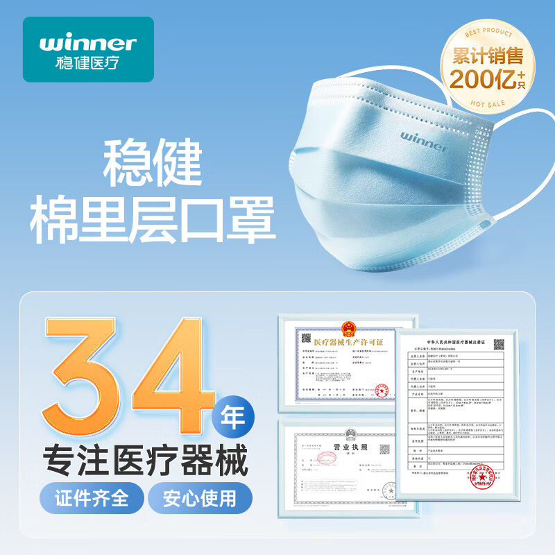 Robust medical surgical sterilization mask, individually packaged, one bag per bag * 100 cotton lining, skin-friendly, breathable, anti-pollen allergy