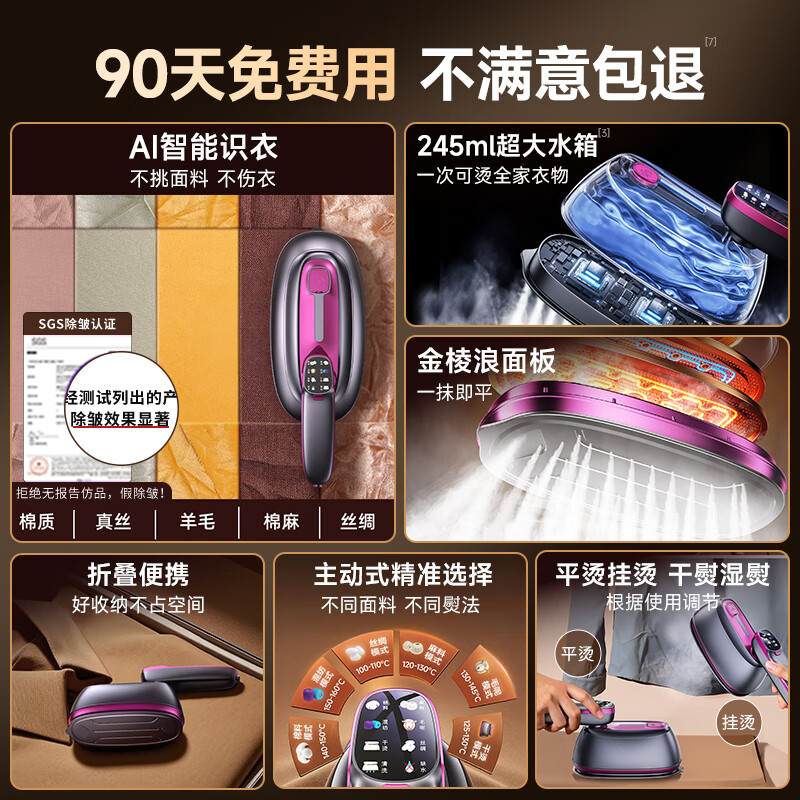 Quan Shang German brand丨Folding portable garment ironing machine household ironing machine large steam electric iron 2026 new dry and wet dual-use care machine business trip ironing artifact