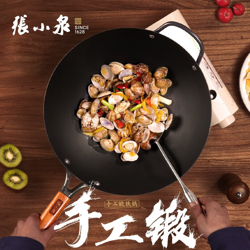 Zhang Xiaoquan's hand-forged iron pot, uncoated fine iron wok, wooden handle, anti-stick, not easy to stick, universal for open flame induction cooker, handmade forged iron pot 32cm (for open flame only)