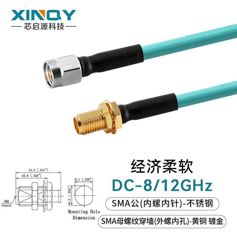 XINQY Xinqiyuan SMA connector RF coaxial cable Super flexible low loss RF cable DC-8/12G Test interconnection silver-plated flexible coaxial cable SMA male-SMA female through the wall 5m