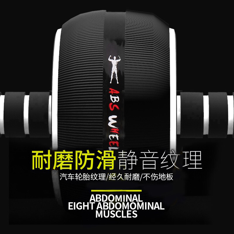 Xie Shou Abdominal Wheel, Abdominal Muscle Wheel, Silent Abdominal Roller, Abdominal Roll Men's and Women's Fitness Equipment Home Set, White Abdominal Wheel (Thick Kneeling Mat)