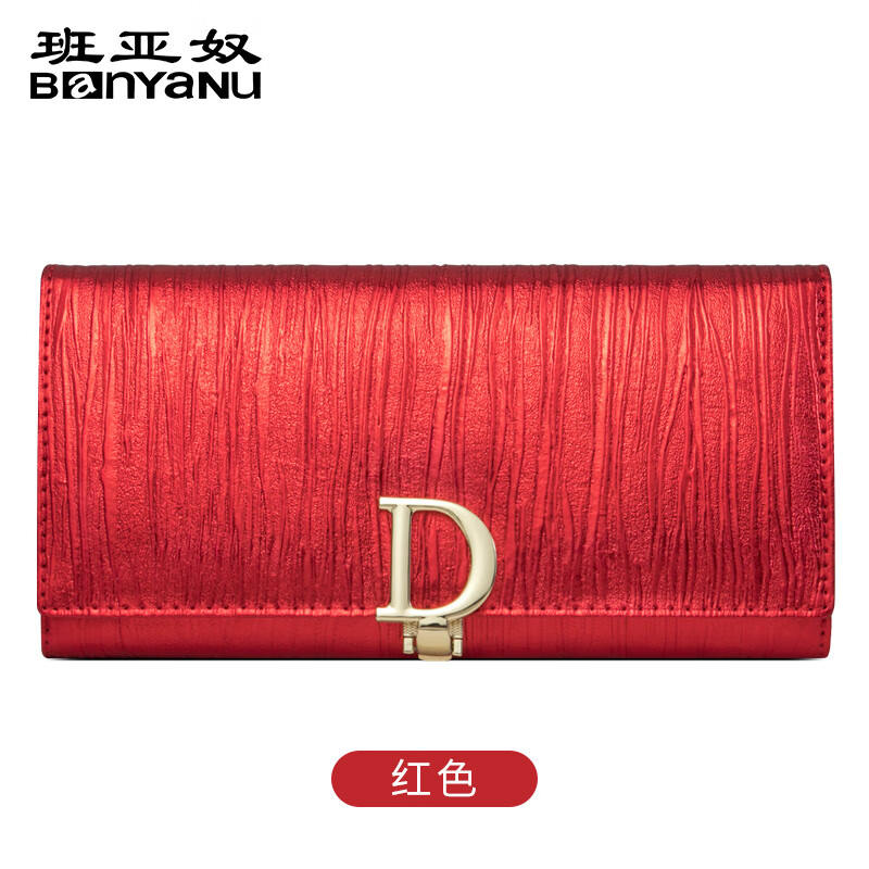 Banyanu 2025 New Fashion Women's Wallet Women's Long Leather Wallet Women's European and American Large Capacity Gold Clutch Red