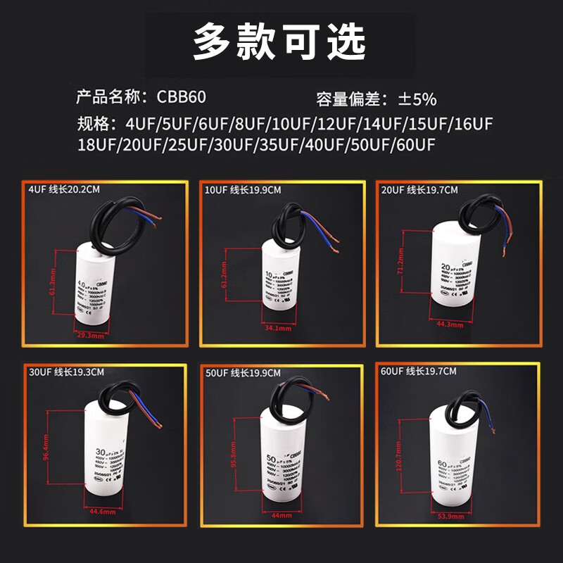 ZAVE starting capacitor CBB60 washing machine multi-specification 15UF